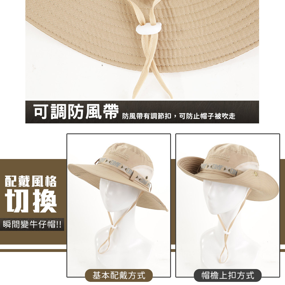 戶外透氣大帽簷遮陽防曬帽