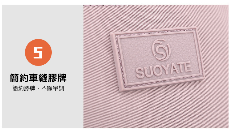 日系大容量輕量防潑水多格層耐磨水餃包 斜背包 肩背包 旅行包 6色可選