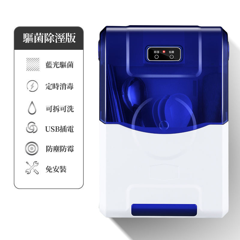 壁掛式紫外線筷子消毒機