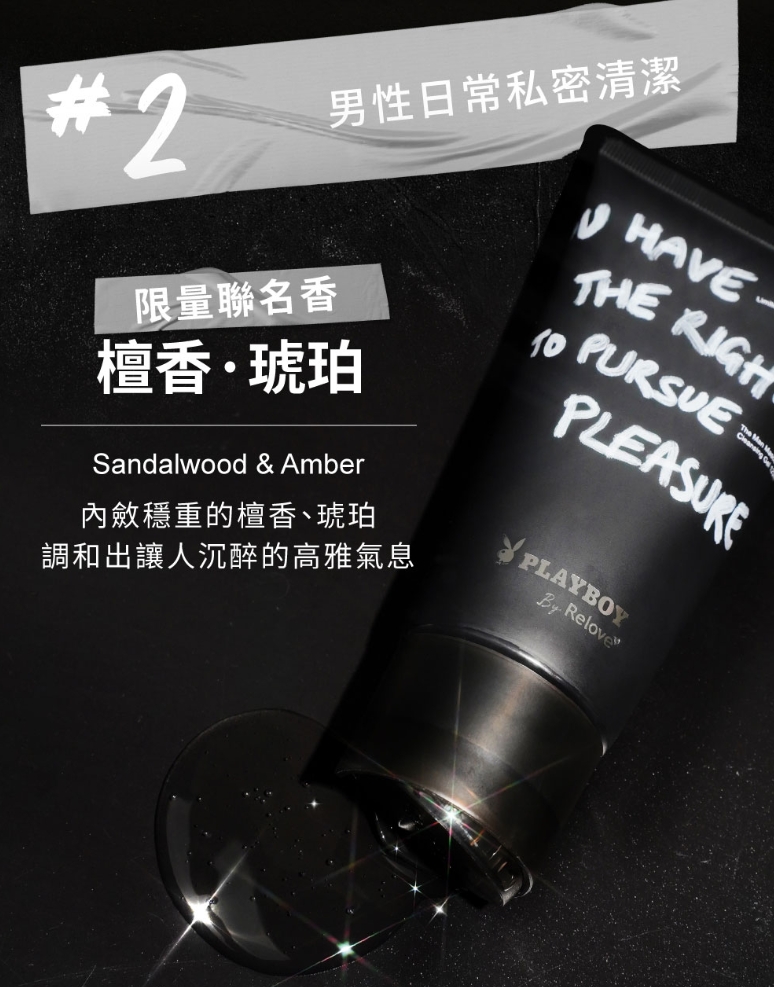 【Relove】迎戰夏季零毛髮美肌組 Ku溜零毛髮霜+舒緩凝露+潔淨凝露 除毛組