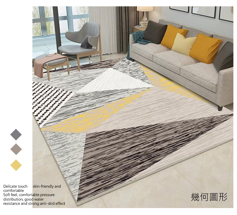 北歐簡約色系水晶絨防滑加大款地毯