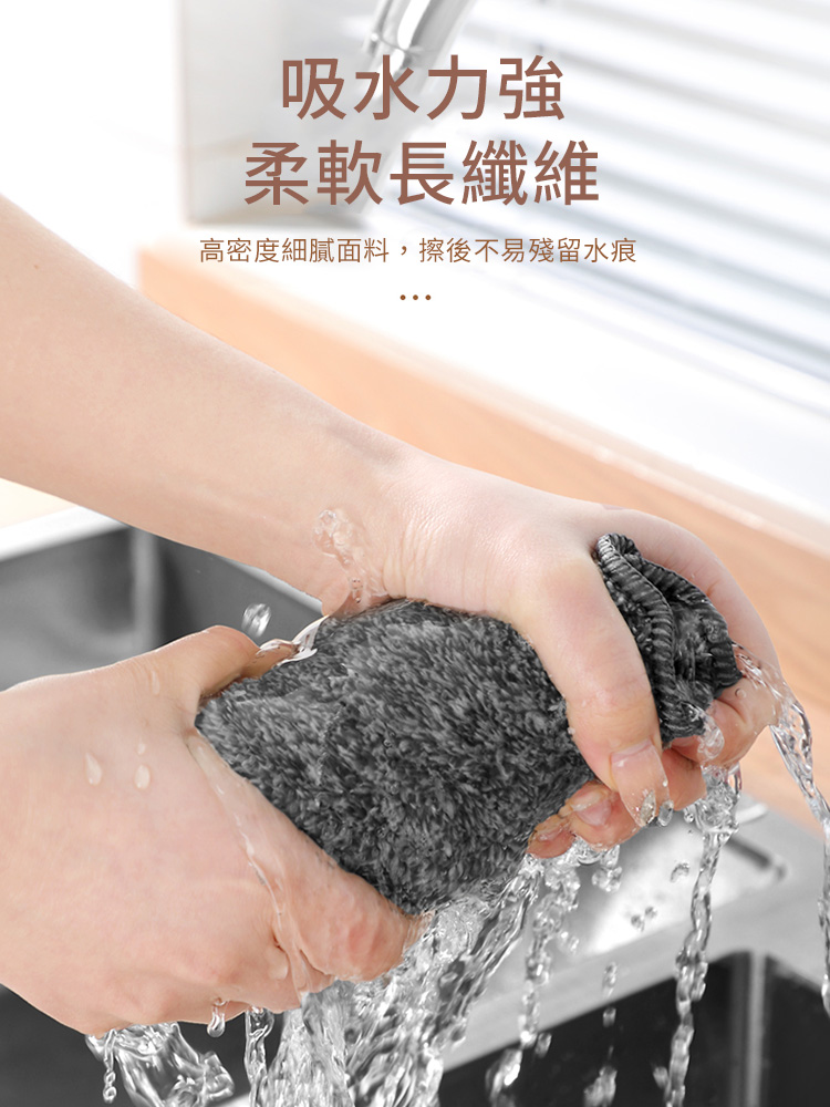 日式竹炭超吸水纖維廚房抹布10條/包 除油汙 強吸水