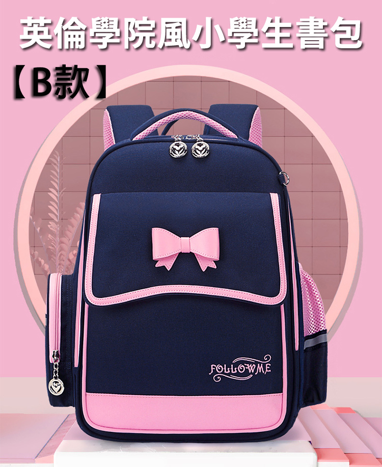       【優貝選】甜美愛心塗鴉印花大容量小學生書包後背包(1-6年級適用)
