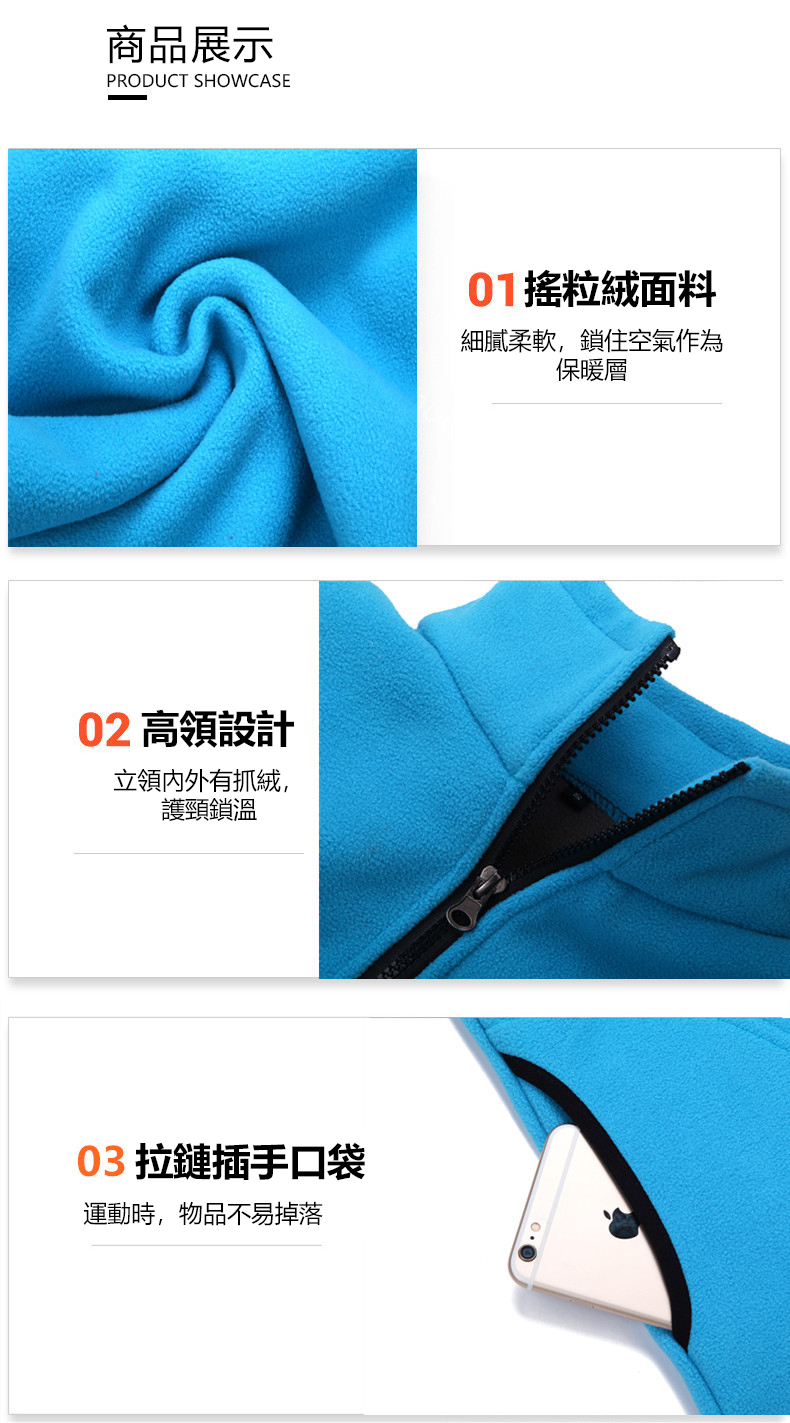 男女款保暖禦寒抓絨背心外套 刷絨背心 L-3XL 抗寒百搭