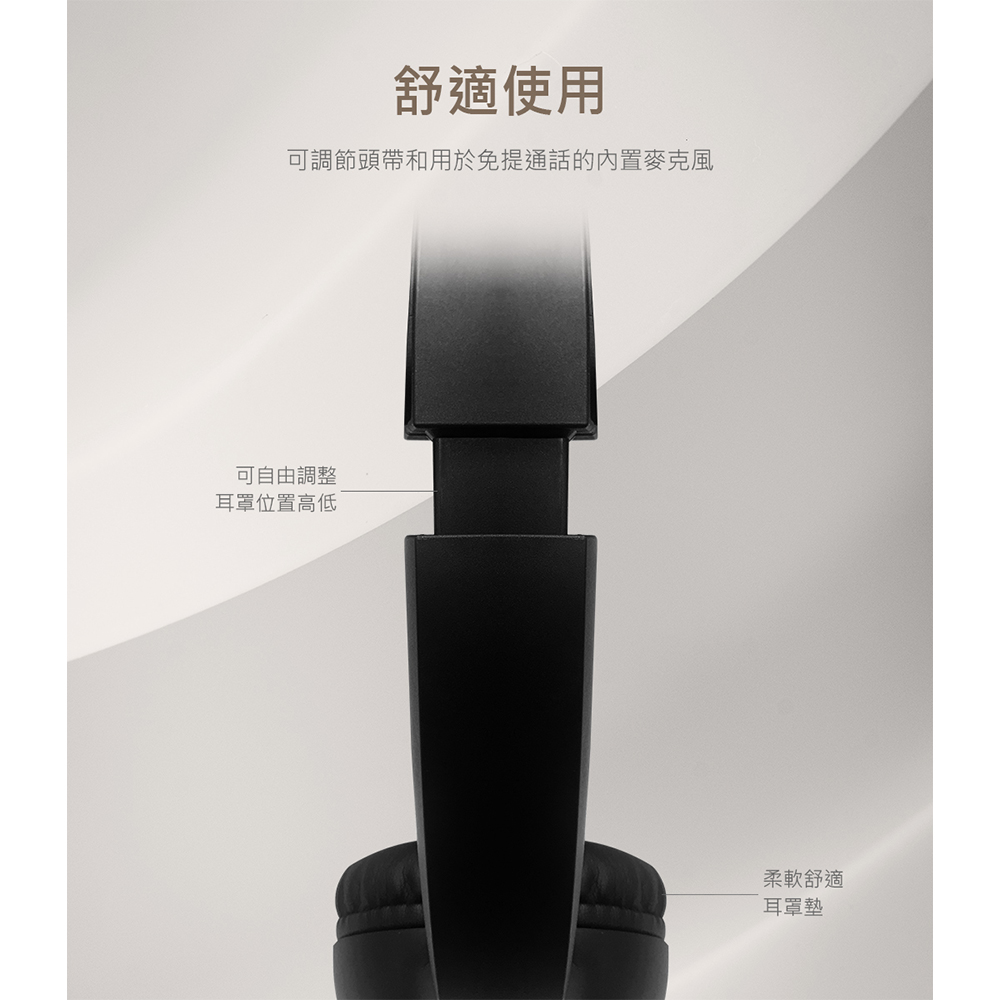 【飛利浦PHILIPS】高音質耳罩式無線藍牙耳機(TAH1205BK)