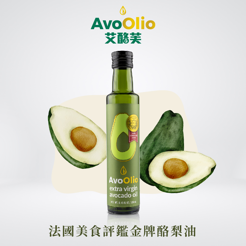 【AvoOlio 艾酪芙】特級初榨酪梨油 250ml/瓶