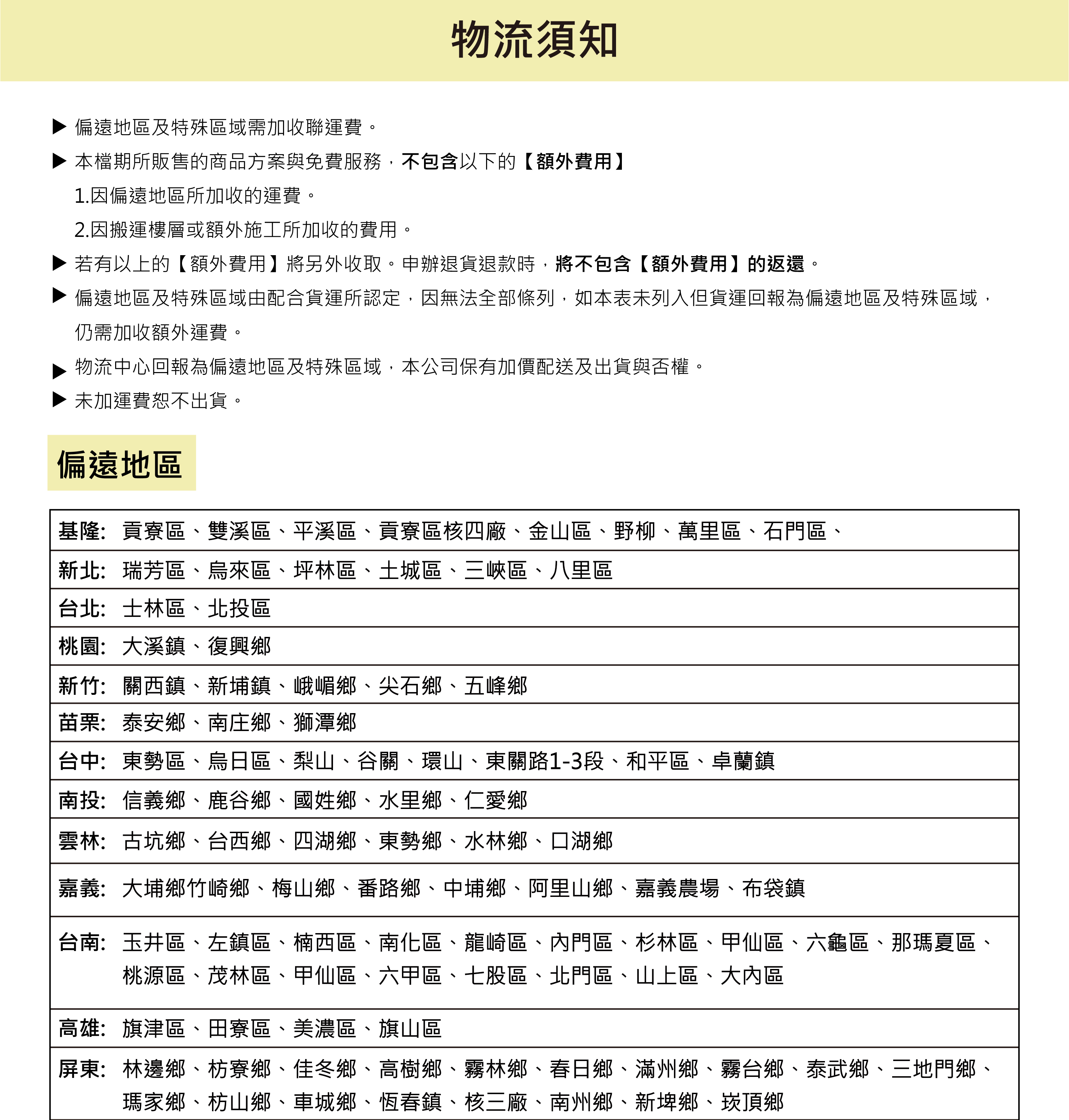 【Hi-Q 褐抑定】台灣小分子褐藻醣膠 加強配方 (60顆/盒)