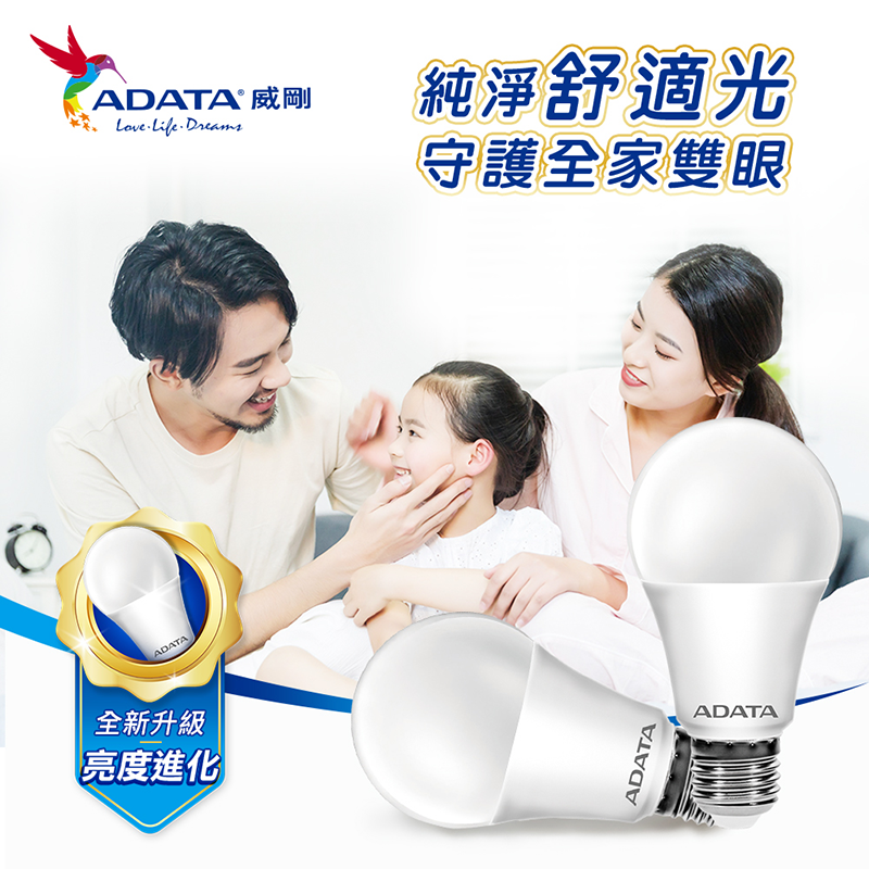 【ADATA 威剛】第三代12W LED燈泡(DPB3-12W) 白光/黃光