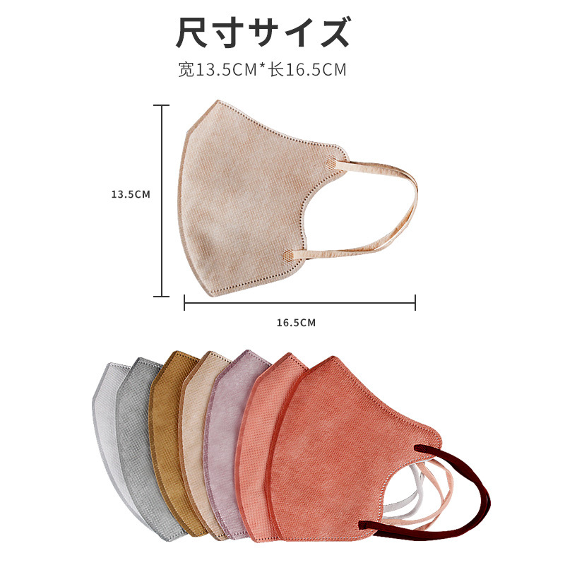 日系3D四層立體防護口罩 8款 (10片/袋)