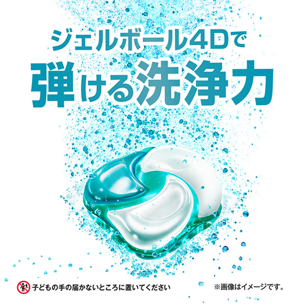 【P&G】Ariel 4D碳酸洗衣膠球 洗衣膠囊 9/11/12顆