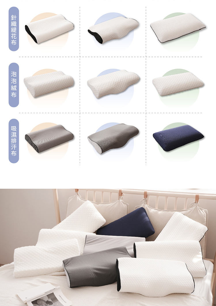 高密度護頸涼感冰絲記憶枕 枕頭 涼感枕 護頸枕