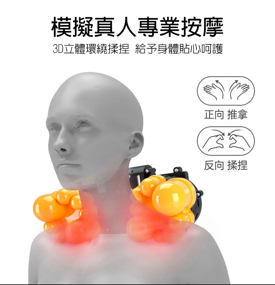 【X-BIKE 晨昌】辦公居家紓壓/電動智能按摩靠墊/3D立體環繞頸椎按摩器 氣