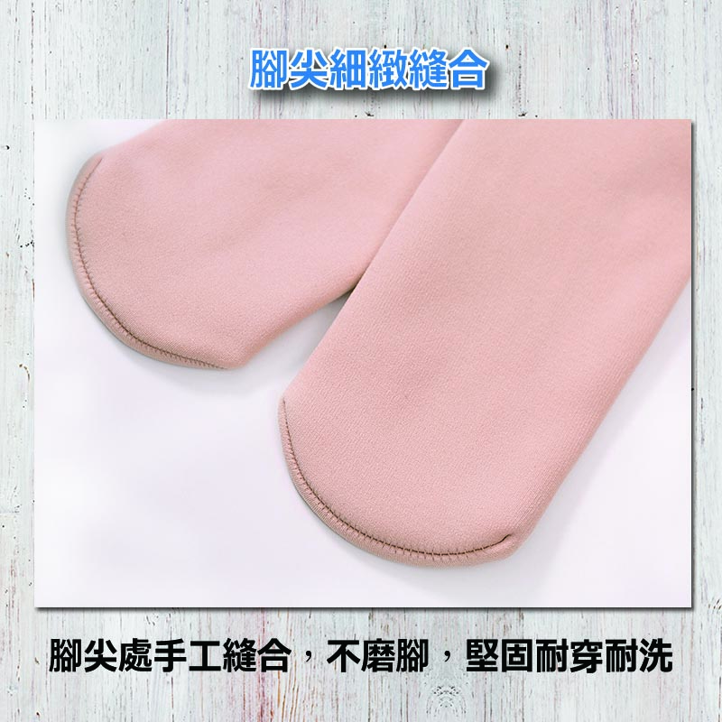 禦寒加絨兩穿止滑保暖襪 22-24cm 加絨襪