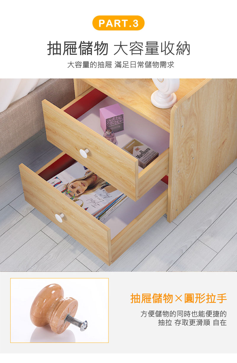 【慢慢家居】雙抽屜簡約收納床頭櫃 (2組)雙抽屜設計，美觀兼具實用