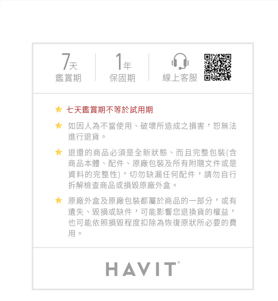       【Havit 海威特】低延遲輕巧真無線藍牙耳機TW959(藍牙5.