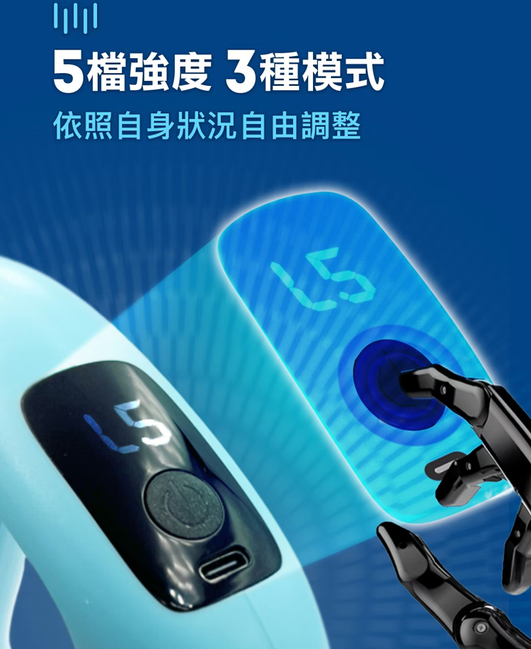 【TreasHunter】Slimmer 纖美甩脂環 (Type-C充電)