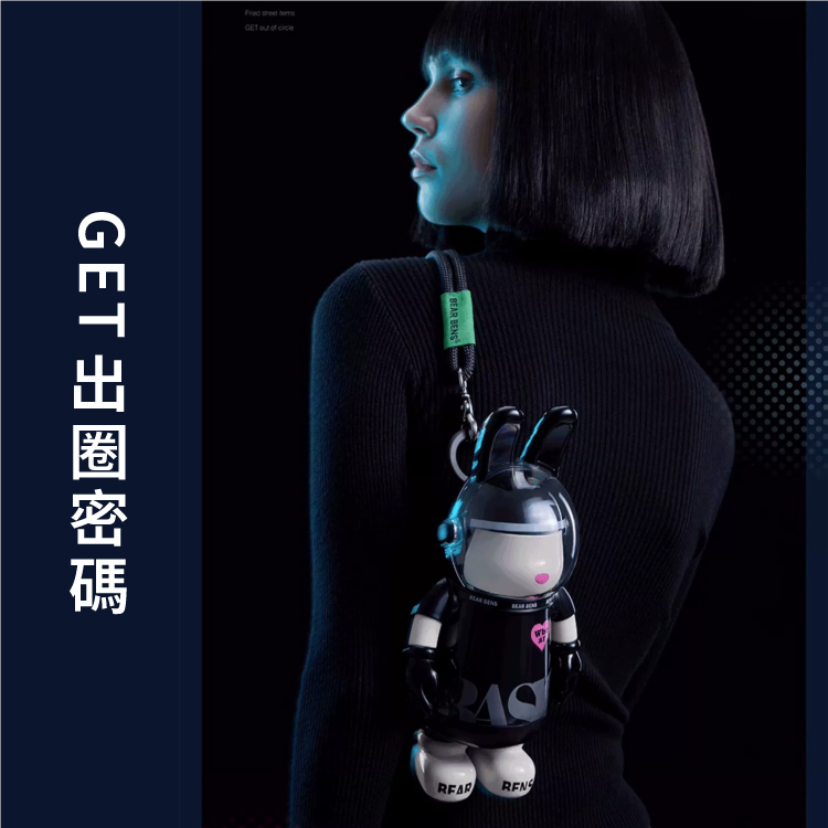 星際月球兔潮玩大容量保溫杯550ml