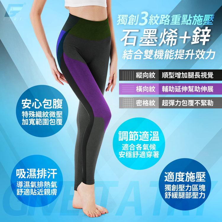       【GIAT】科技涼感全鋅石墨烯彈力姬塑褲(2件組-台灣製MIT/加