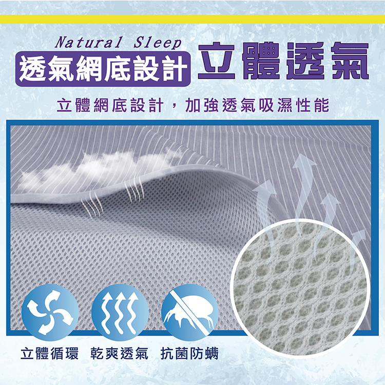 簡約條紋涼感紗冰晶COOL涼墊(單人/雙人/加大)/枕套 