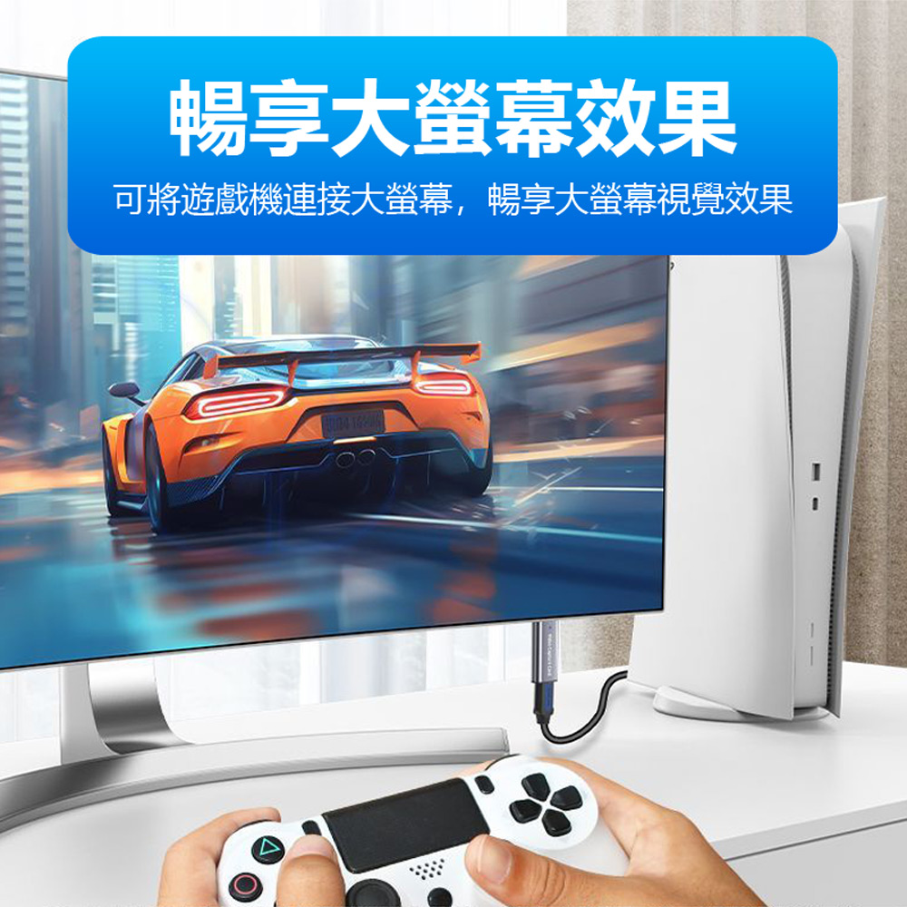 VC02 USB公轉HDMI母4K影像擷取卡