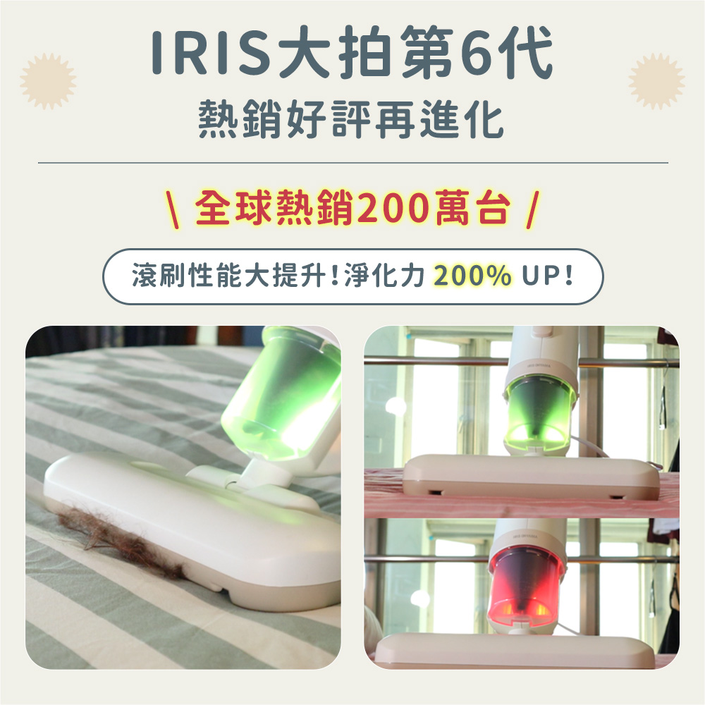 【日本IRIS】OHYAMA大拍6.0雙氣旋智能偵測除塵蟎機 IC-FAC4-I