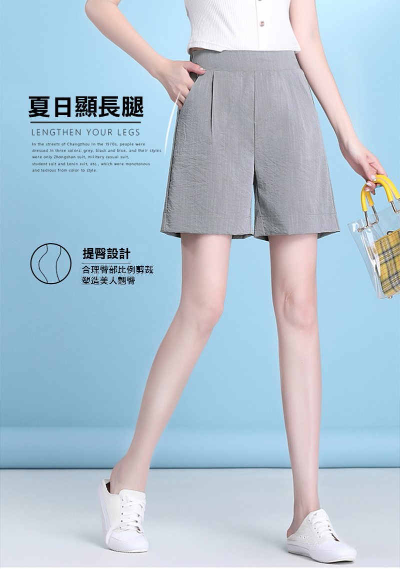 M-XXL日韓質感修身顯瘦涼爽輕薄短褲 冰絲褲 休閒褲 透氣鬆緊腰設計