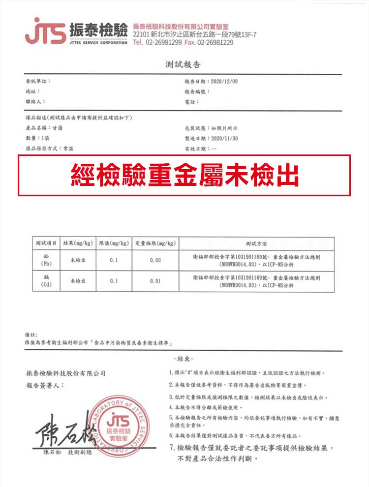 【享吃美味】黃金脆皮地瓜薯條250g/包 地瓜條 甘梅薯條 甜薯條 炸物
