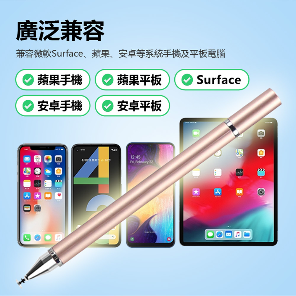 T-Pen-2 二合一手機平板觸控筆／簽字筆(手機／平板／微軟Surface)