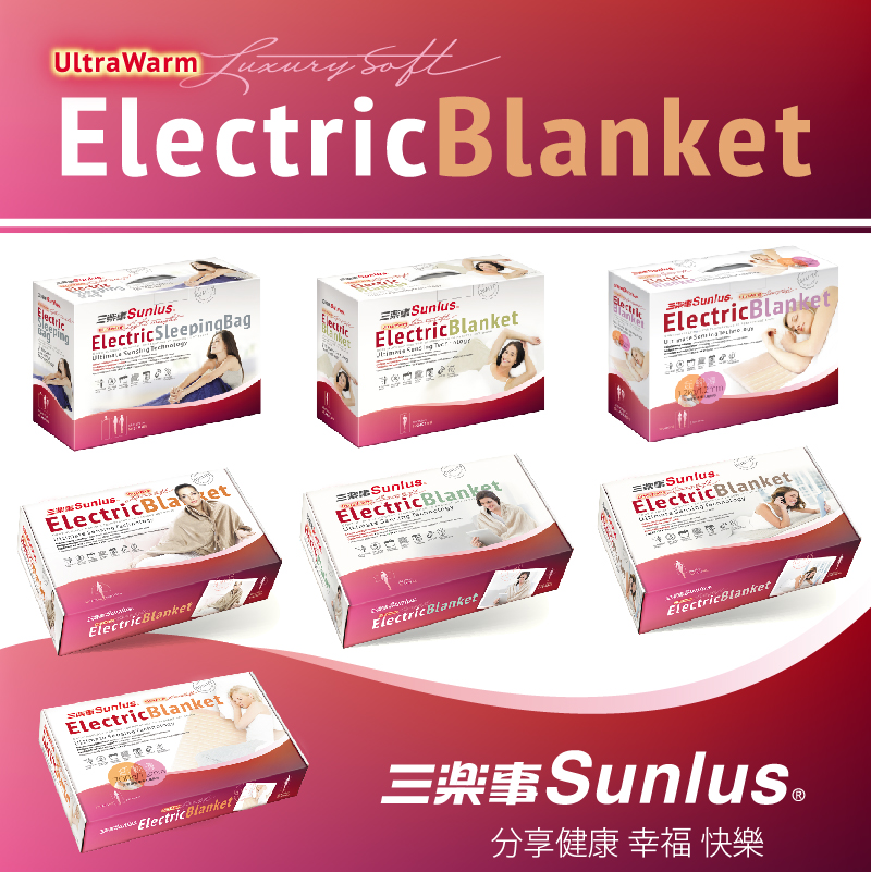 【Sunlus三樂事】輕薄單人電熱毯(SP2701)