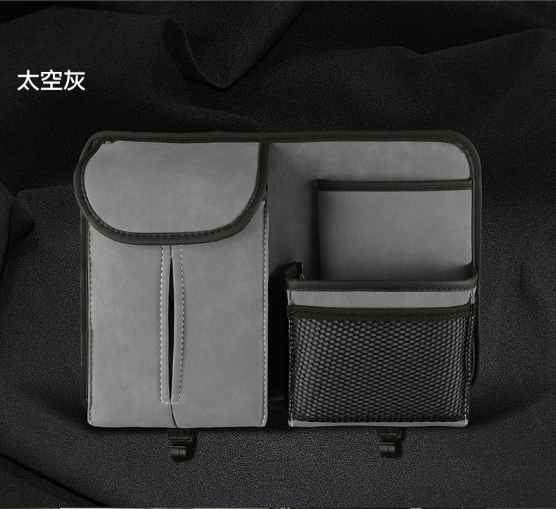 汽車羊巴皮椅背收納袋
