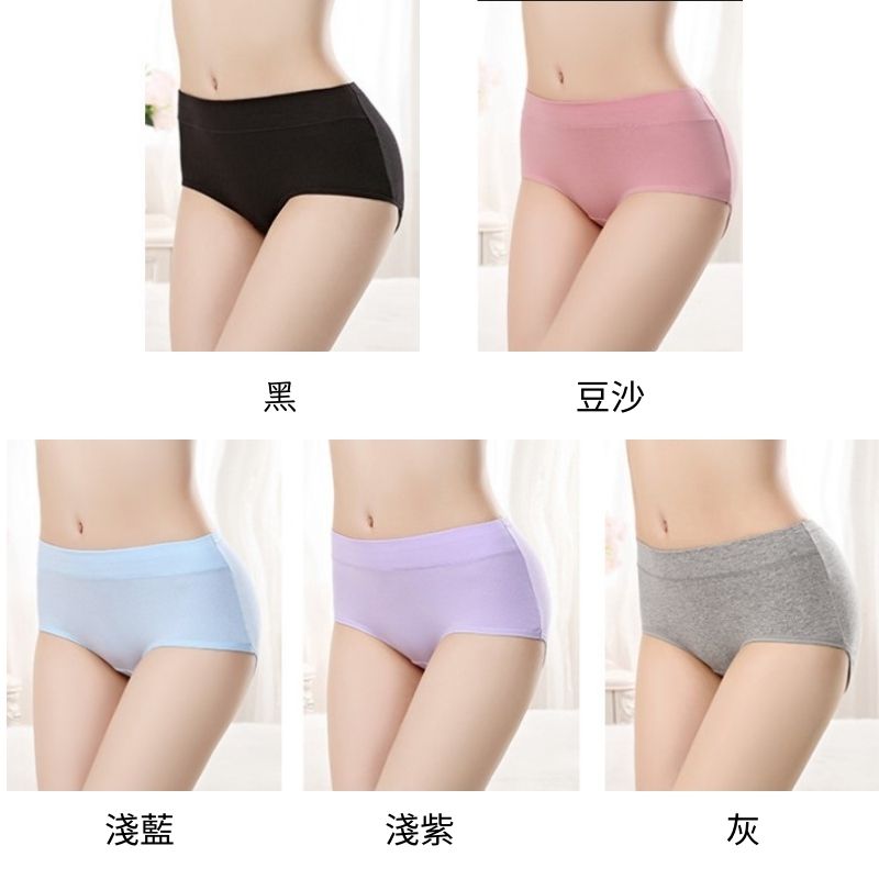 大尺碼親膚透氣舒適中腰棉質內褲 M-3XL 高彈力腰圍