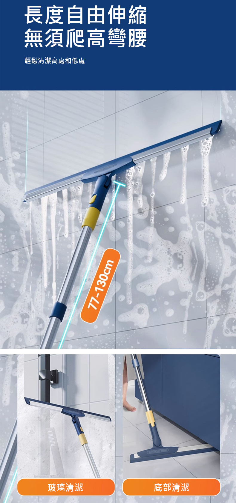 乾溼兩用加長升級不鏽鋼魔術刮水掃把