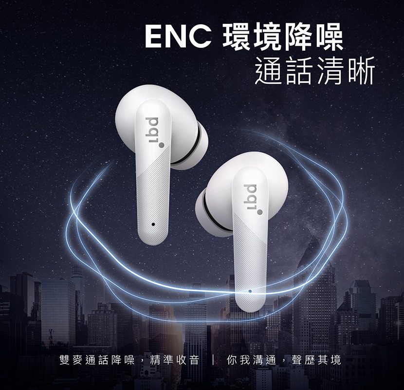 【PQI】BT10 ENC真無線耳機 V5.3