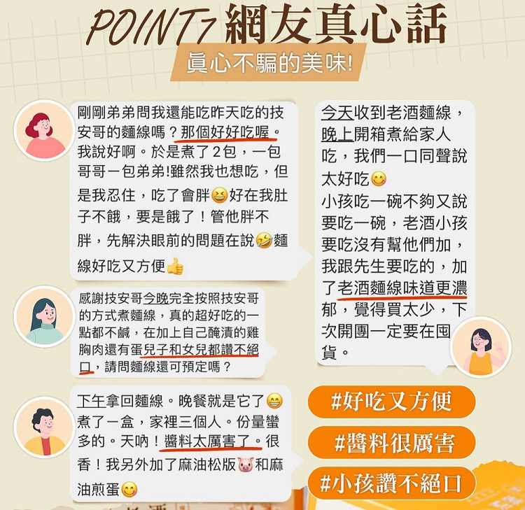 【馬祖納禮】馬祖老酒手工麵線任選(3包/盒) 剝皮辣椒／麻油風味