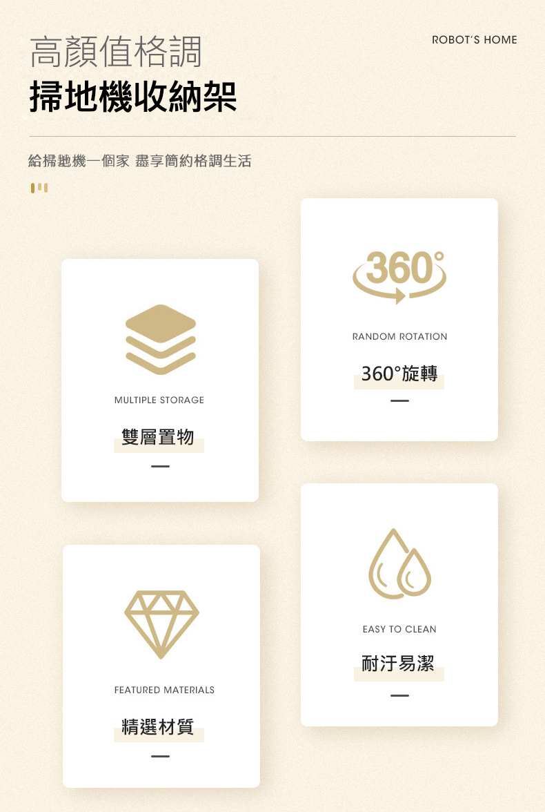 雙層掃地機器人收納推車置物架