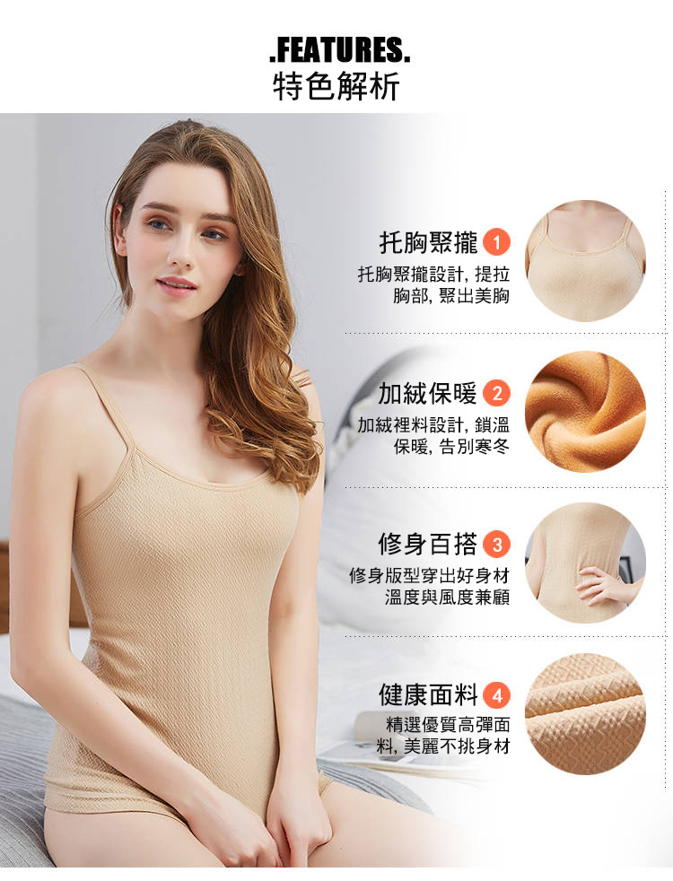 細肩帶性感加絨加厚透氣保暖内衣背心