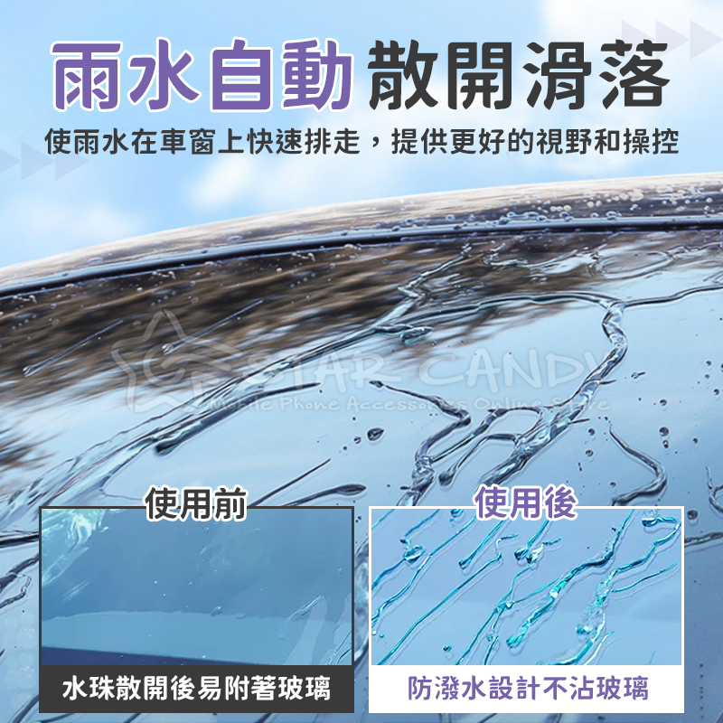 日本原料石墨烯玻璃鍍膜35ml