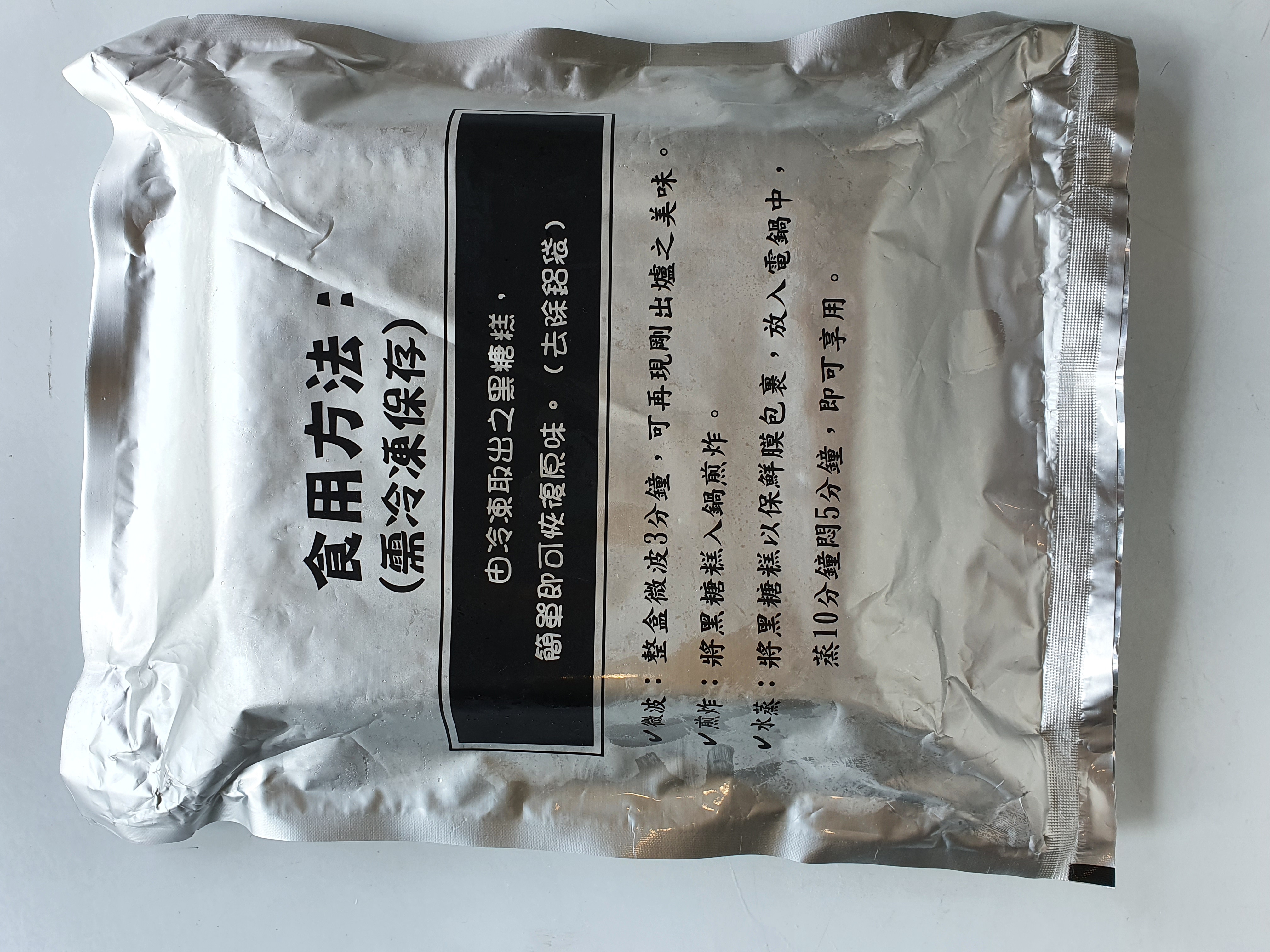 【澎湖黑妞】招牌黑糖糕 12入