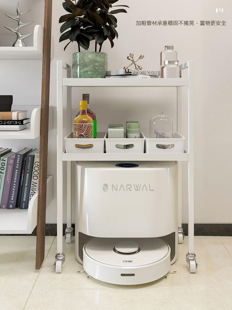 雙層掃地機器人收納推車置物架