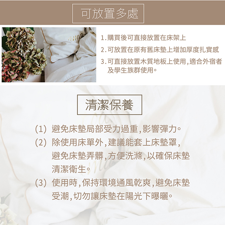      【Victoria】石墨烯彈力釋壓透氣記憶床墊-雙人(學生床墊 宿