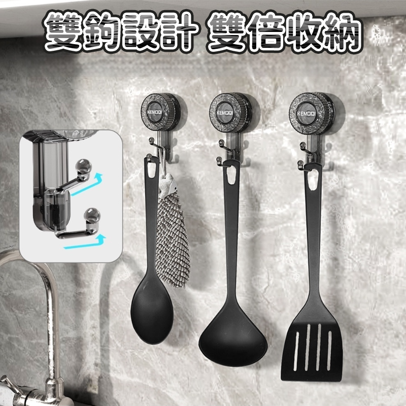 耐重旋轉吸盤掛勾 升級雙掛鉤 無痕掛勾 免釘 免打孔 收納