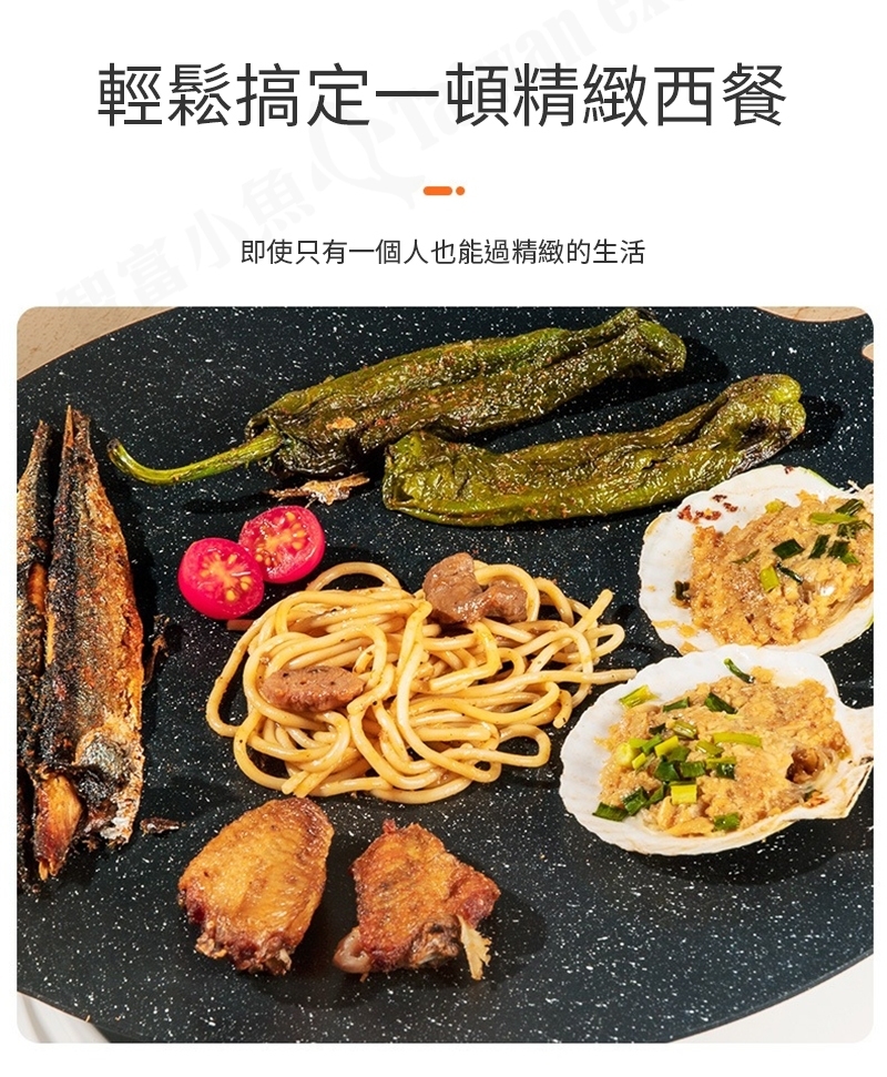 【小魚嚴選】烤盤附矽膠防燙握把 電磁爐通用款/直火款 (附防燙握把/麥飯石)