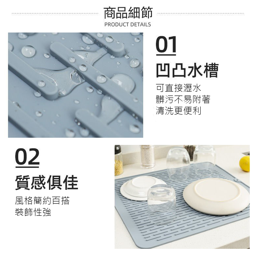       【原家居】SGS認證 食品級矽膠瀝水隔熱墊 加大款(餐墊 防燙隔熱