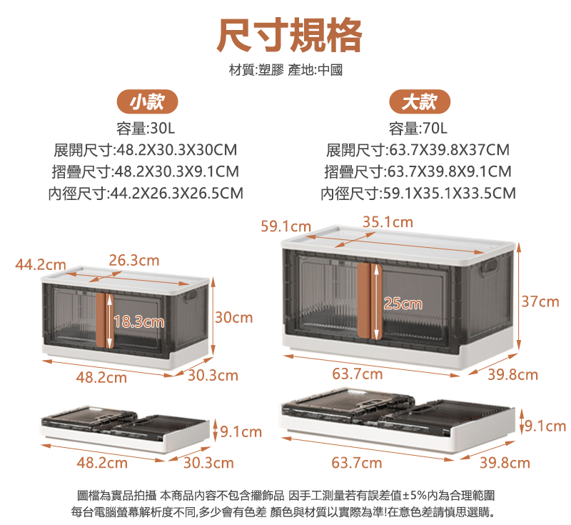 【居家cheaper】附輪款加大雙開摺疊收納箱