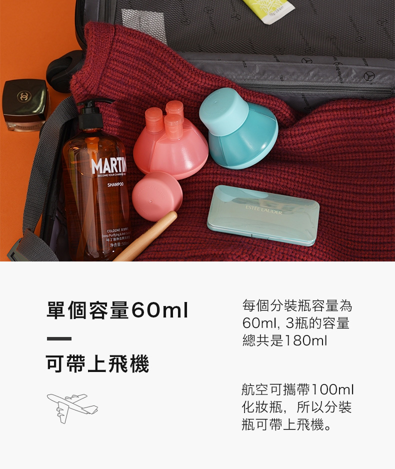 便攜款三格化粧保養品分裝盒