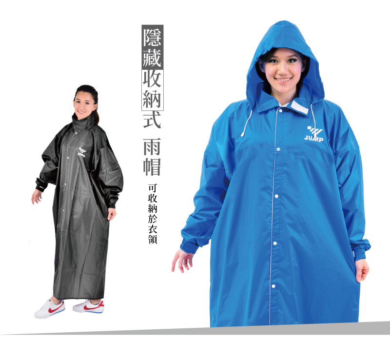 JUMP 獨家專利側穿亮光素色一件式連身風雨衣(2XL~4XL)黑色 戶外 防風