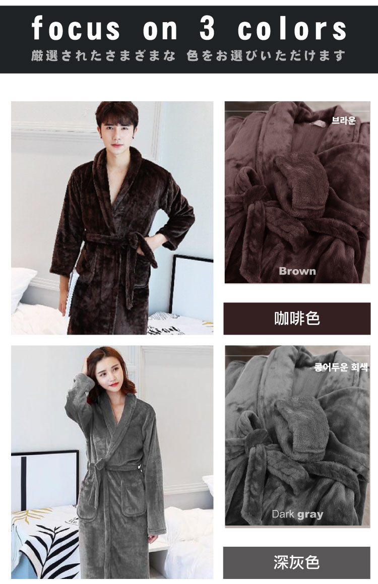 韓系男女款加長加厚法蘭絨親膚睡袍 L-2XL 刷毛保暖睡衣