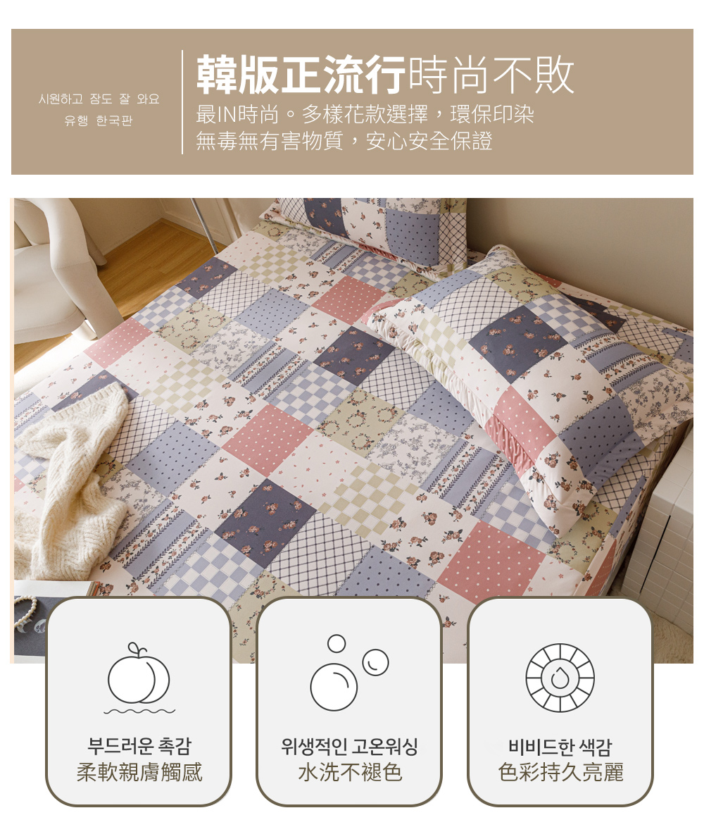 【Aibo】韓系針織雲朵綿-冬季保暖鋪棉床包 床包枕套三件組