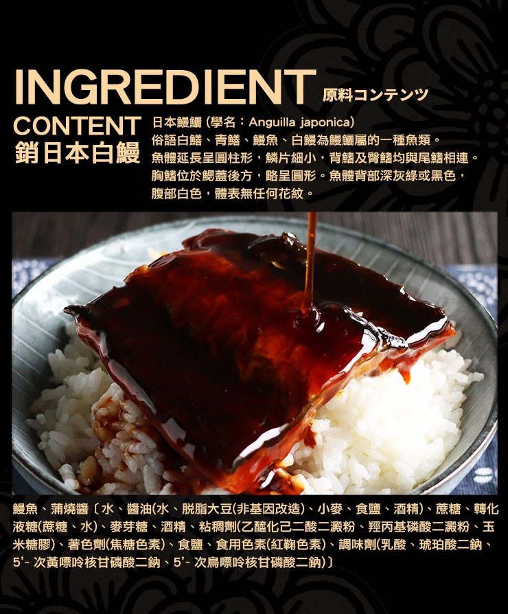       【優鮮配】外銷日本鮮嫩蒲燒鰻魚7包(150g/包+-10-凍)