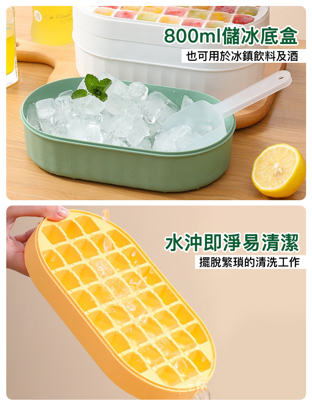 矽膠軟底製冰盒36/72格(附蓋 贈冰鏟)